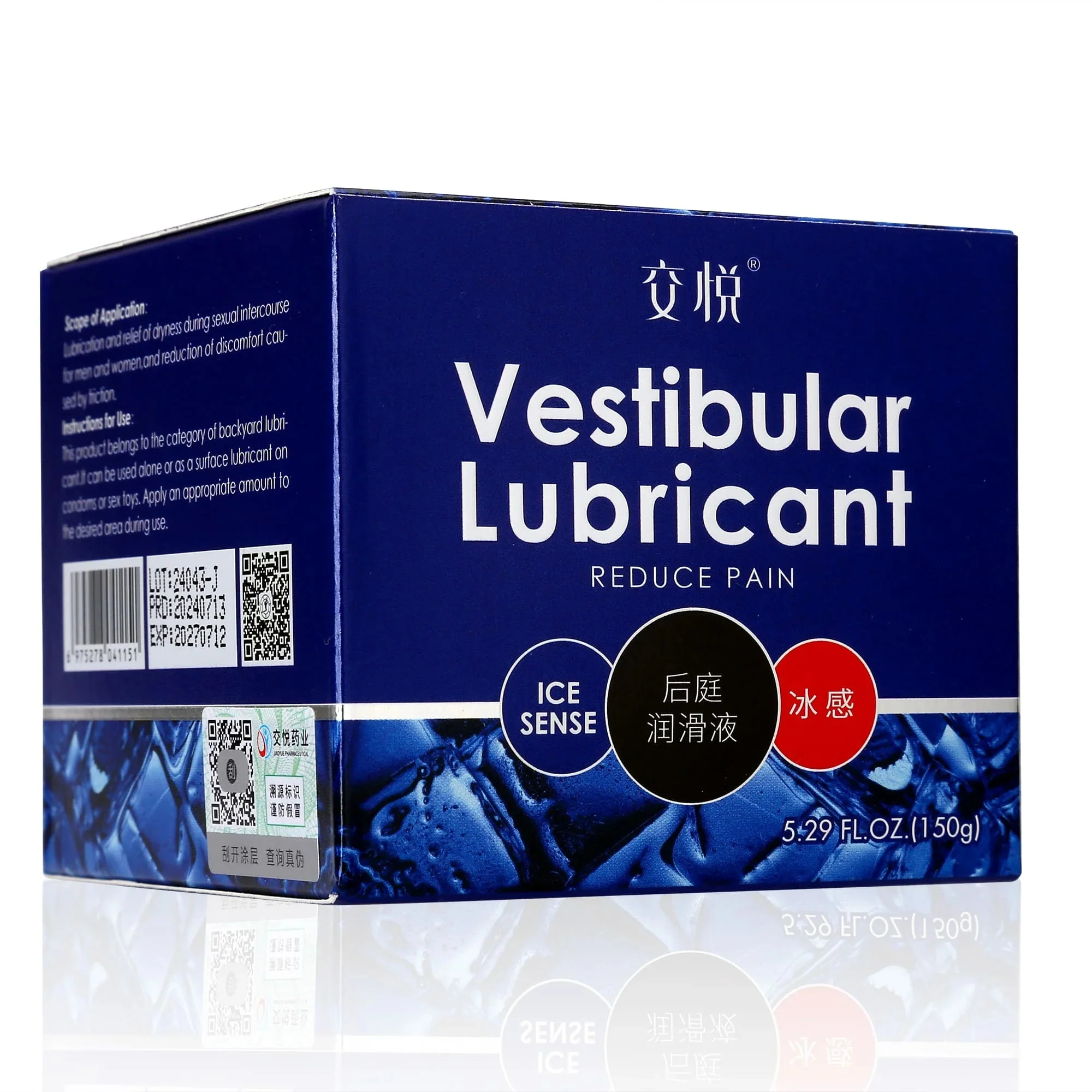 RealVagina Heat Sense Anal Lube for Enhanced Pleasure - Image 10