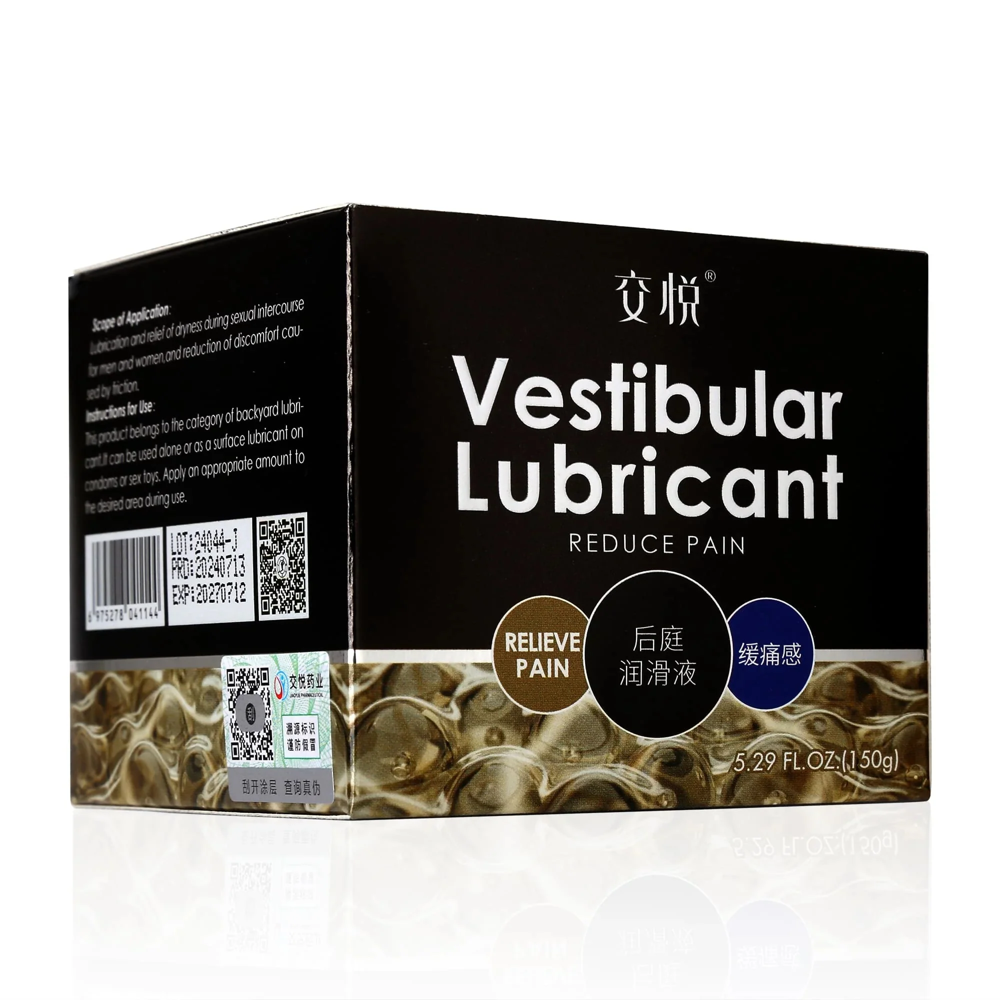 RealVagina Heat Sense Anal Lube for Enhanced Pleasure - Image 2