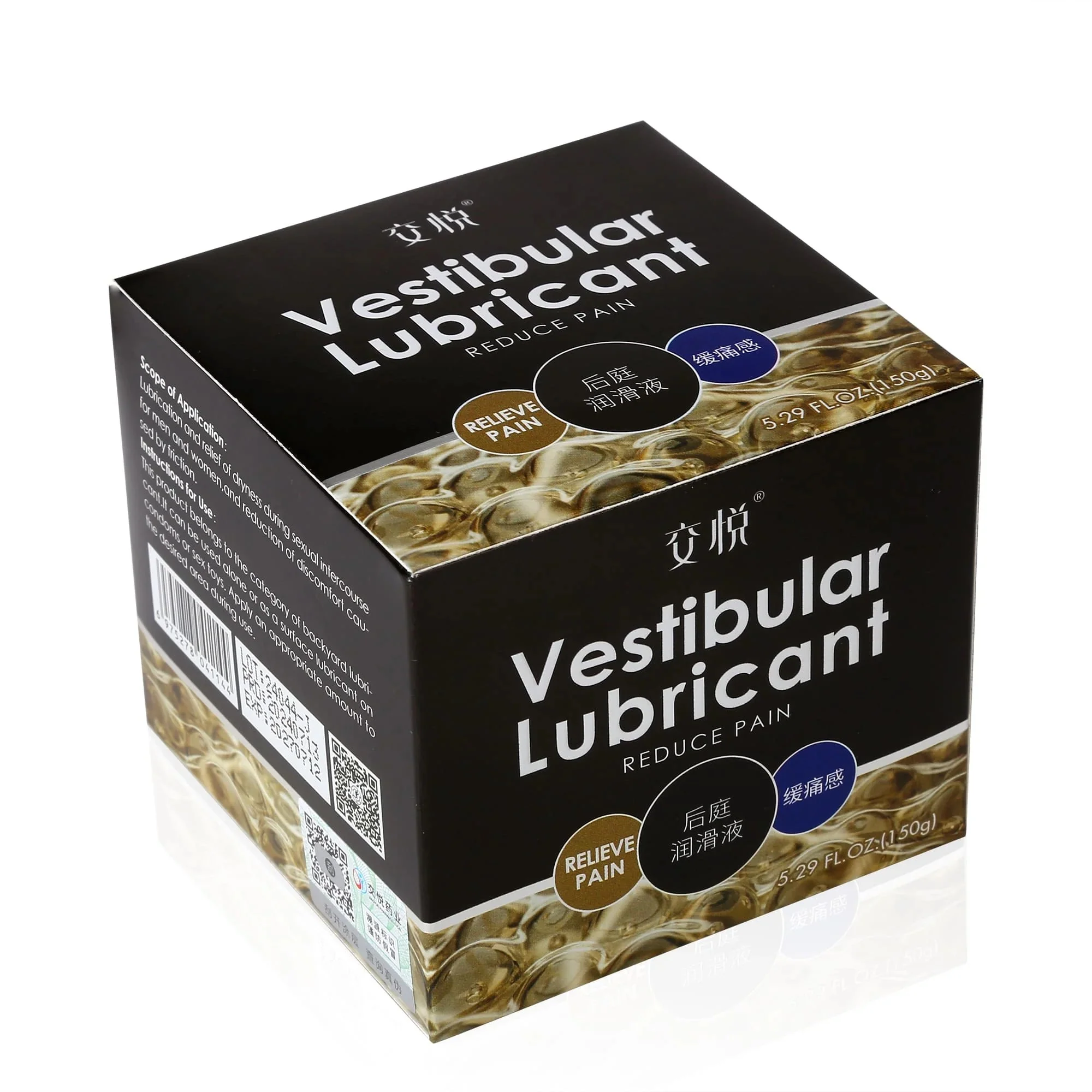 RealVagina Heat Sense Anal Lube for Enhanced Pleasure - Image 9